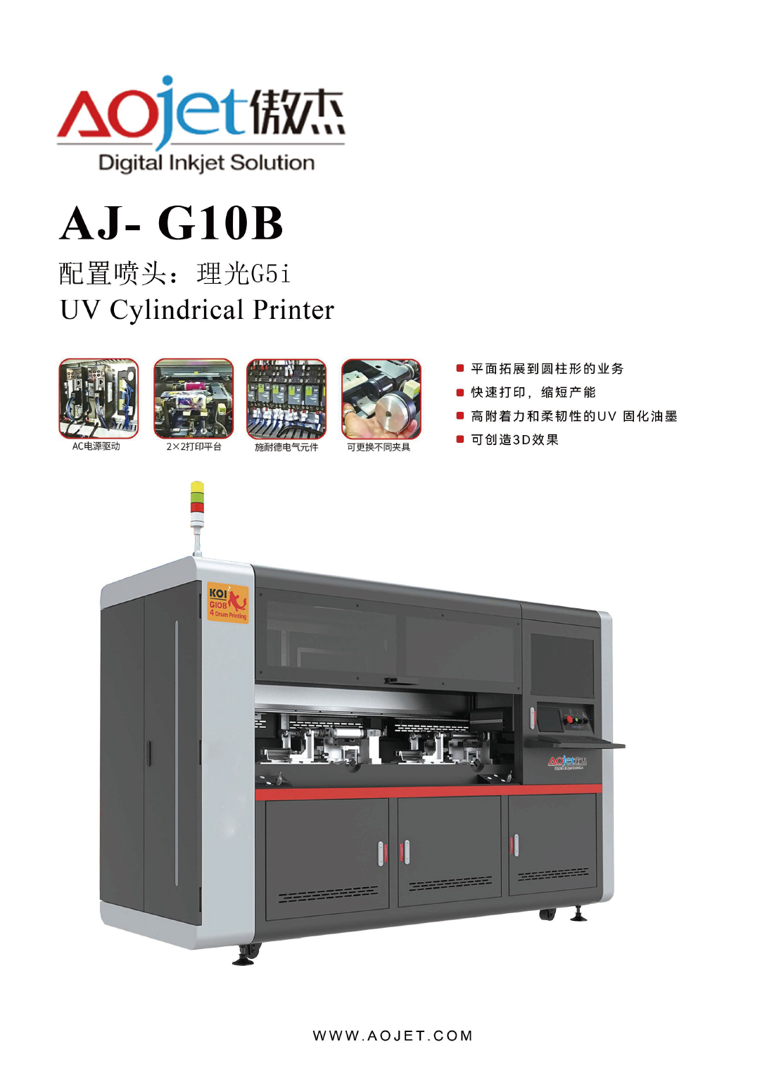 AJ-G10B-1.jpg